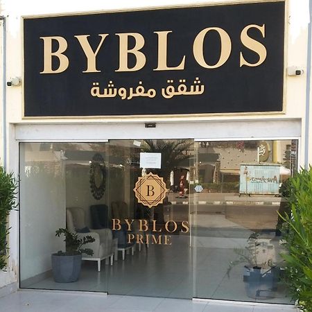 Byblos Prime อคาบา ภายนอก รูปภาพ