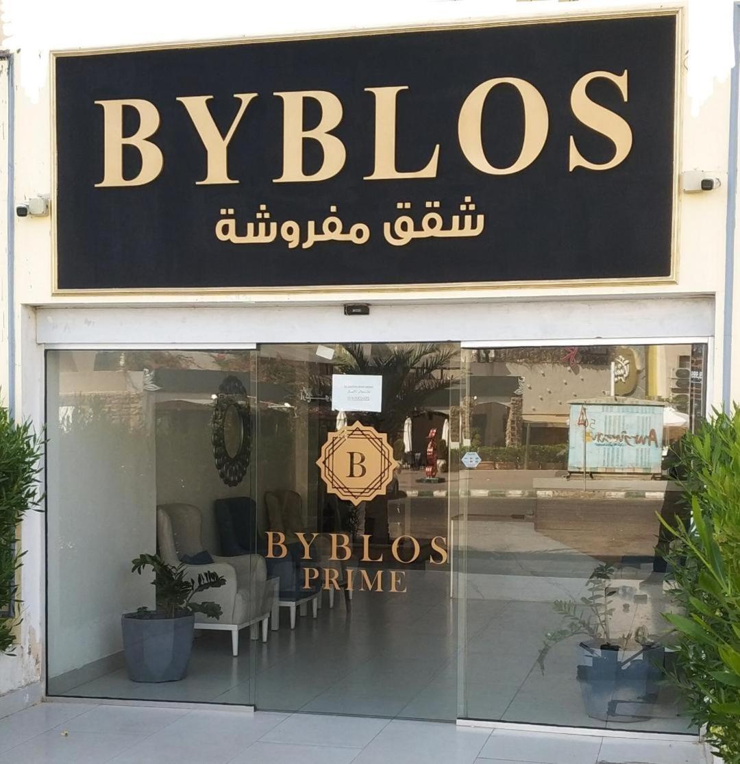 Byblos Prime อคาบา ภายนอก รูปภาพ